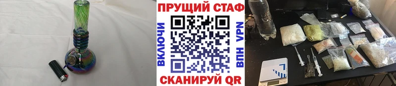 Купить Каннабис  Амфетамин  Cocaine  ГАШИШ  Меф мяу мяу  Жуковский