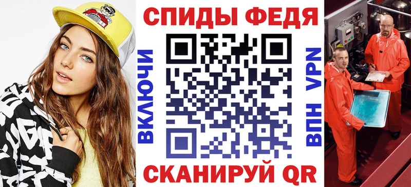 Купить где  Жуковский  Амфетамин VHQ 