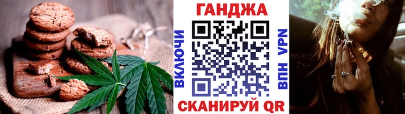Еда ТГК марихуана  Купить где  Жуковский