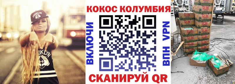 COCAIN Боливия  Купить закладки  Жуковский