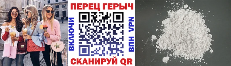 Купить  Жуковский  ГЕРОИН афганец 