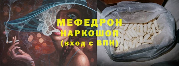 мефедрон VHQ Елабуга