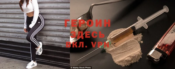 ALPHA-PVP Елизово