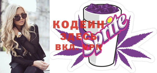 ALPHA-PVP Елизово
