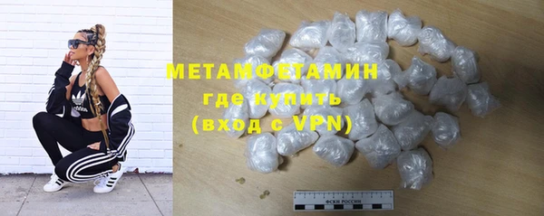 экстази Заволжск