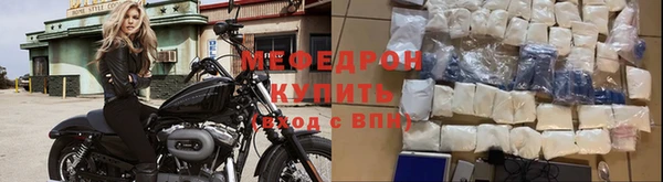 ALPHA-PVP Елизово
