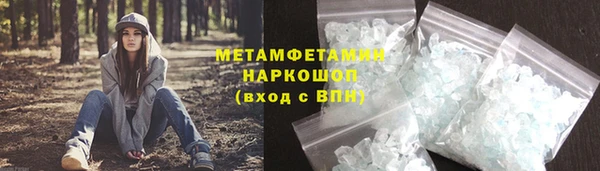 мефедрон VHQ Елабуга