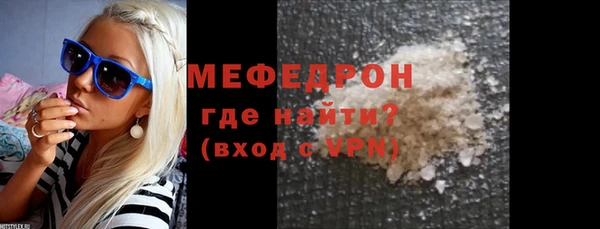 экстази Заволжск