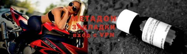экстази Заволжск