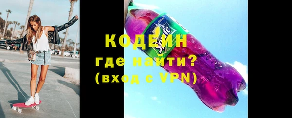ALPHA-PVP Елизово