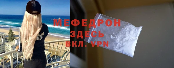 соль курить ск Ельня