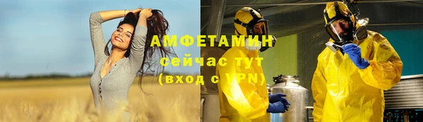 экстази Заволжск