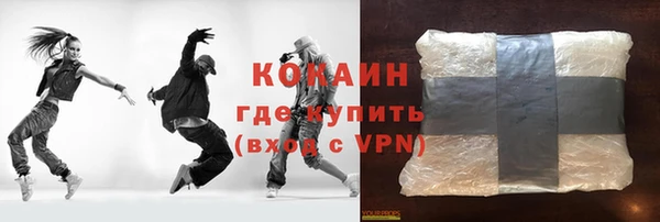 экстази Заволжск