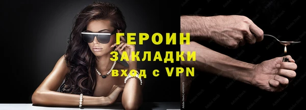 соль курить ск Ельня