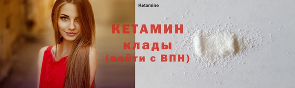 экстази Заволжск