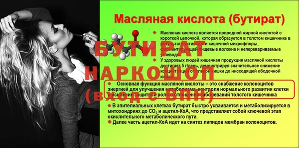 а пвп мука Заводоуковск
