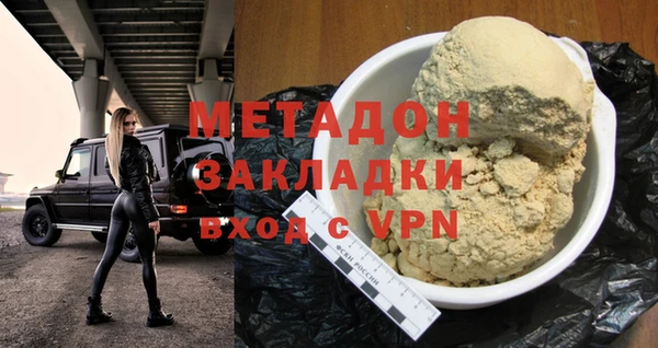 экстази Заволжск