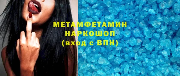 а пвп мука Заводоуковск