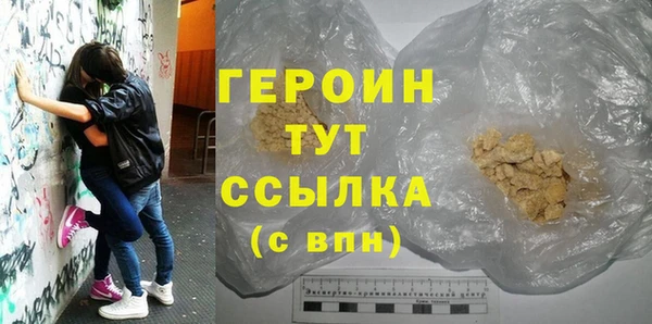 соль курить ск Ельня