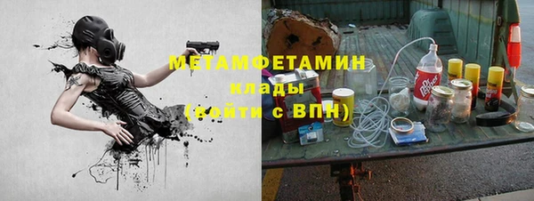 экстази Заволжск