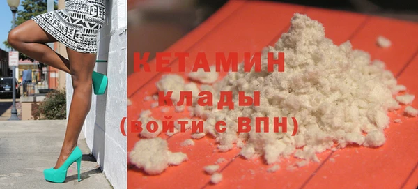 соль курить ск Ельня