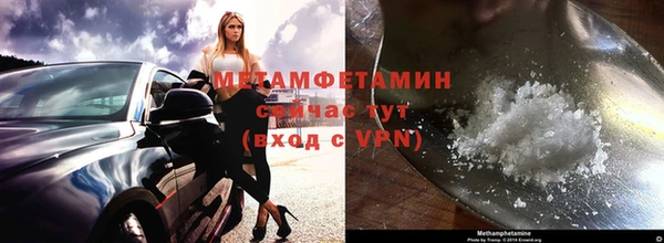 а пвп мука Заводоуковск
