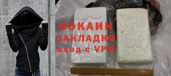 экстази Заволжск
