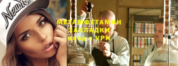 экстази Заволжск