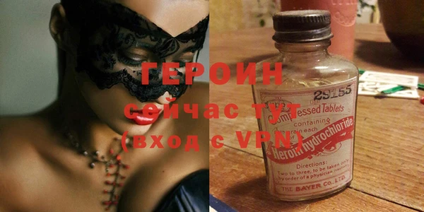 соль курить ск Ельня