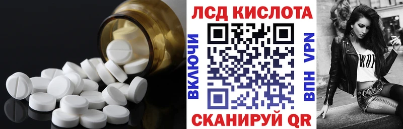 Лсд 25 экстази ecstasy  Купить закладки  Жуковский 