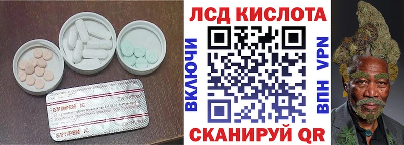 ЛСД экстази ecstasy Жуковский