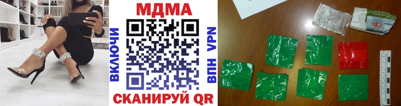 Купить где  Жуковский  МДМА VHQ 