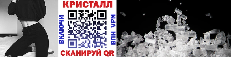 Купить  Жуковский  Метамфетамин мет 