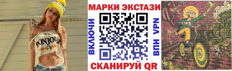 Марки NBOMe 1500мкг  Купить где  Жуковский