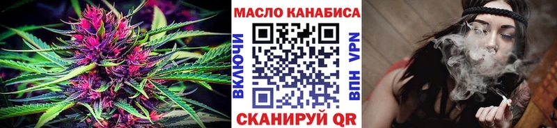 ТГК Wax  Купить закладки  Жуковский 